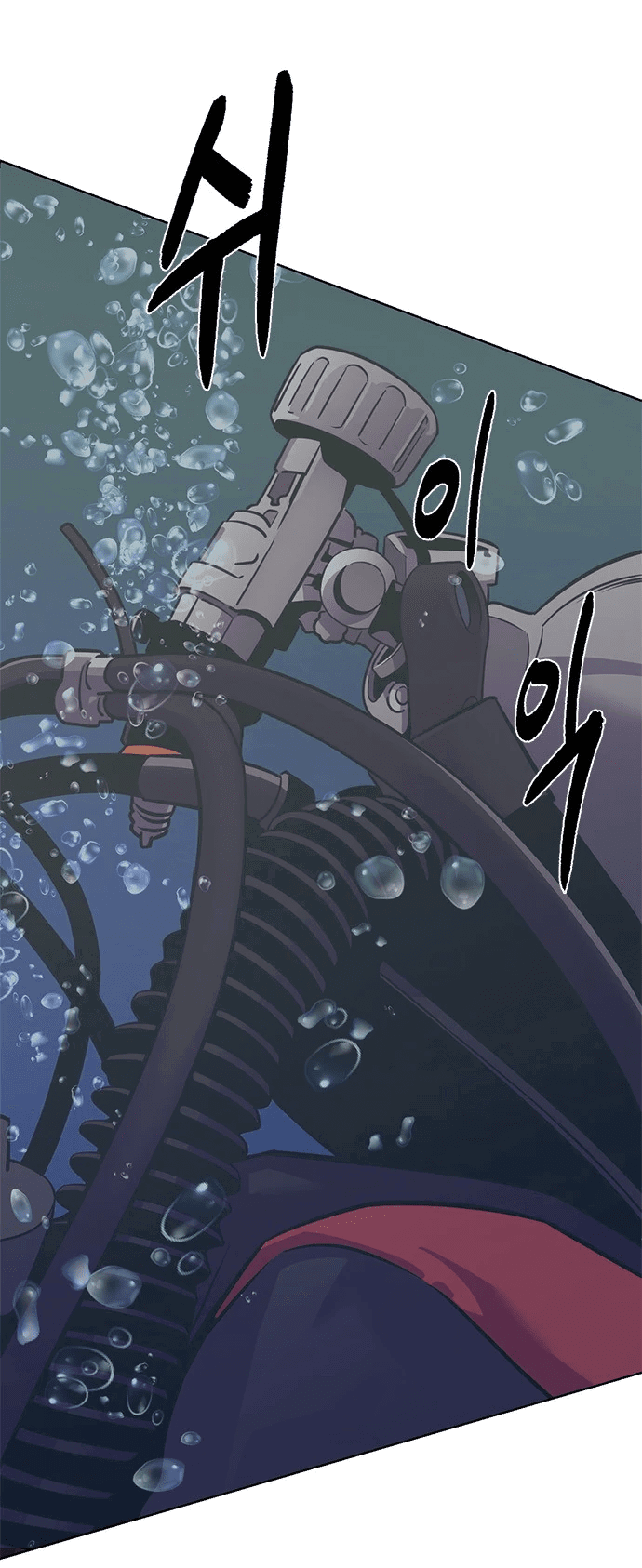 Манга 1 секунда - Глава 35 Страница 35