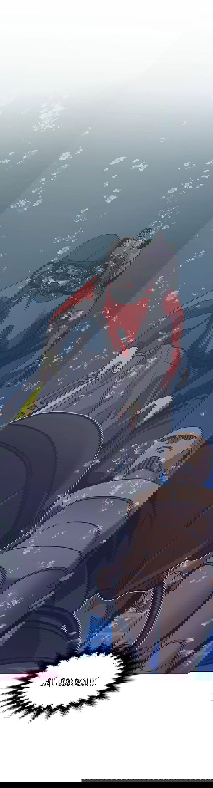 Манга 1 секунда - Глава 35 Страница 20