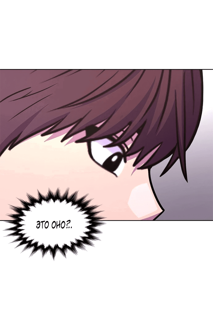 Манга 1 секунда - Глава 35 Страница 9