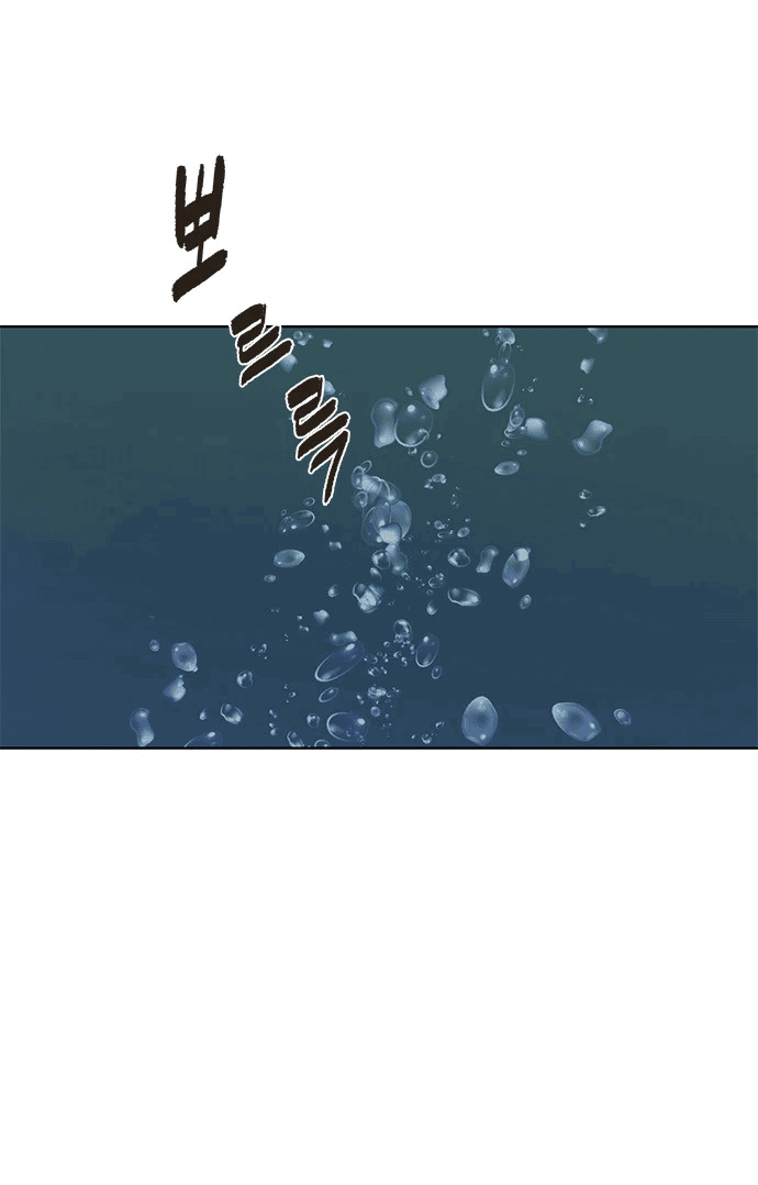 Манга 1 секунда - Глава 35 Страница 3