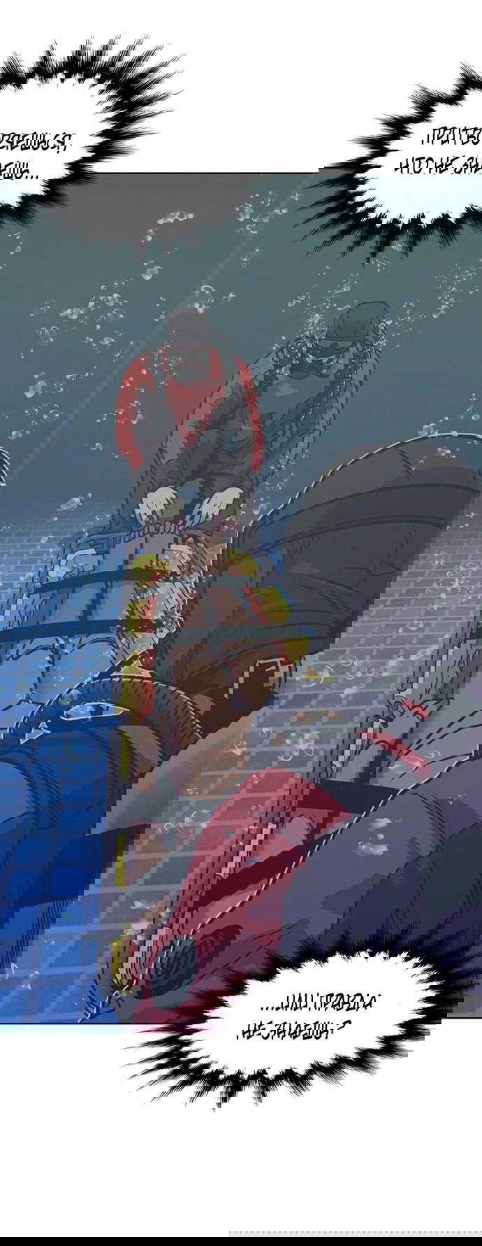 Манга 1 секунда - Глава 35 Страница 26