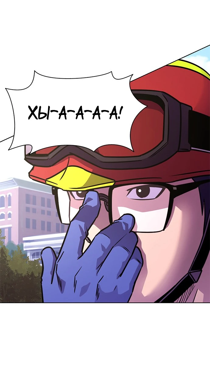 Манга 1 секунда - Глава 37 Страница 25