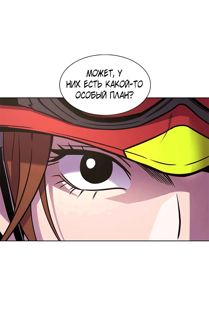 Манга 1 секунда - Глава 37 Страница 54