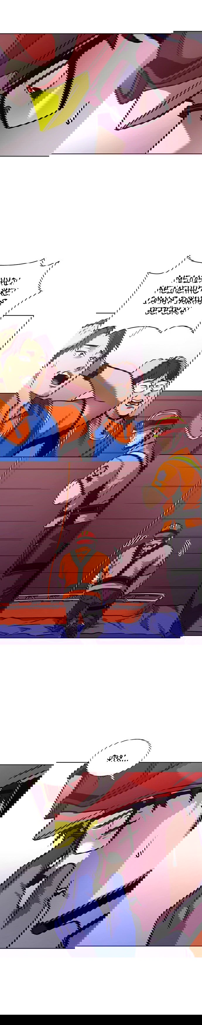 Манга 1 секунда - Глава 37 Страница 13