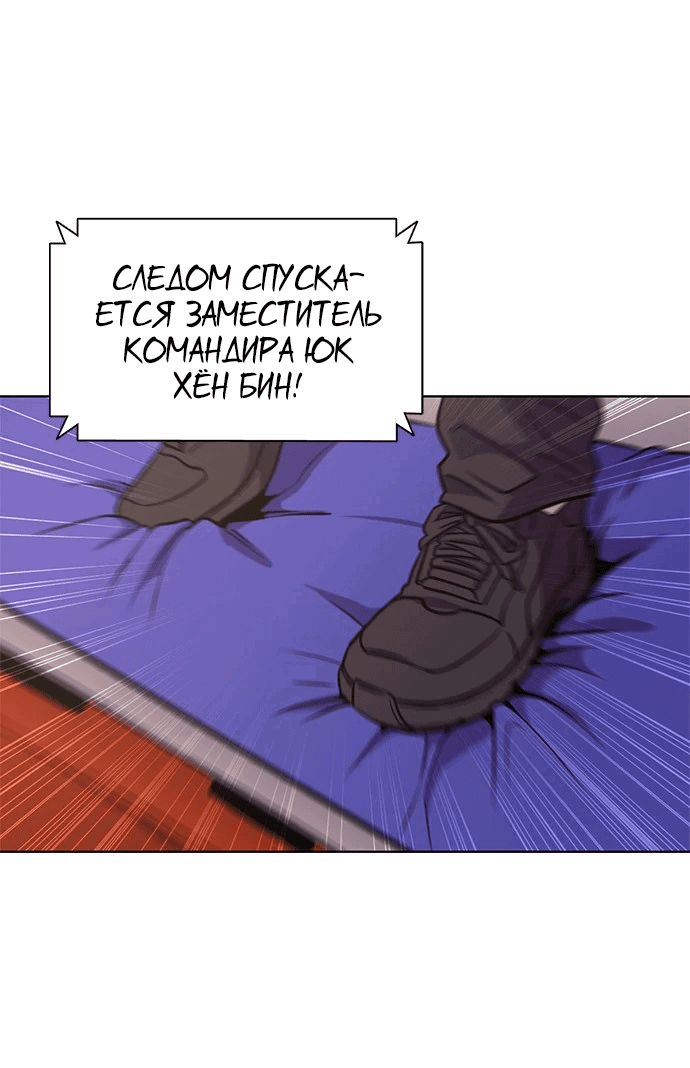 Манга 1 секунда - Глава 37 Страница 7