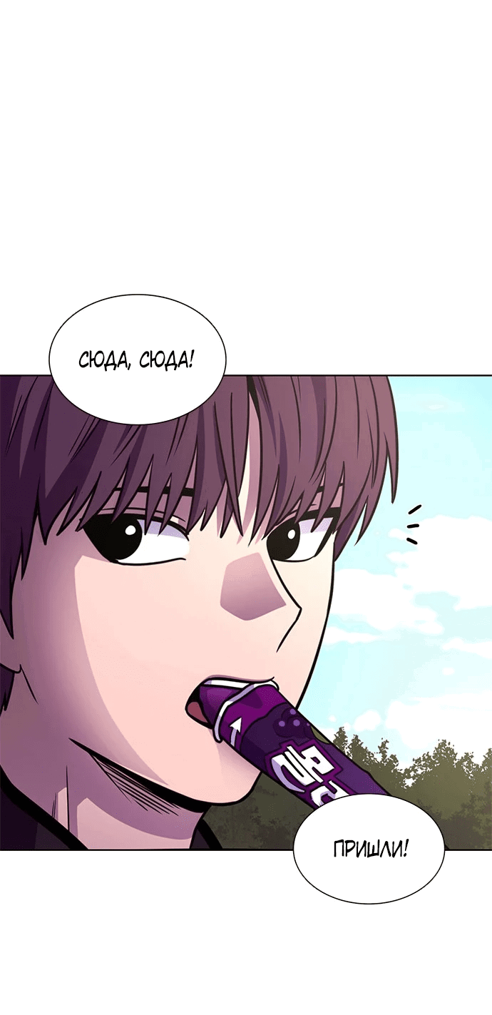 Манга 1 секунда - Глава 37 Страница 30