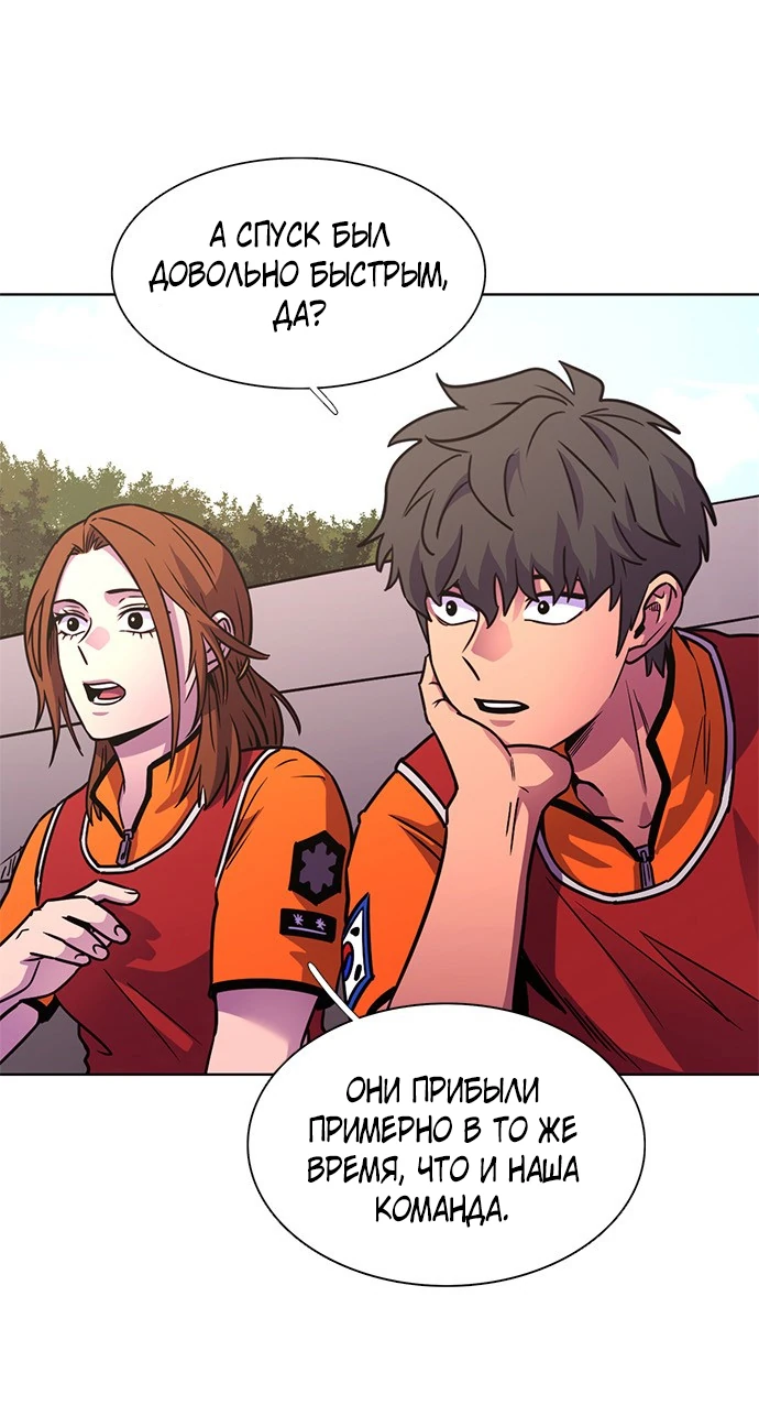 Манга 1 секунда - Глава 37 Страница 9