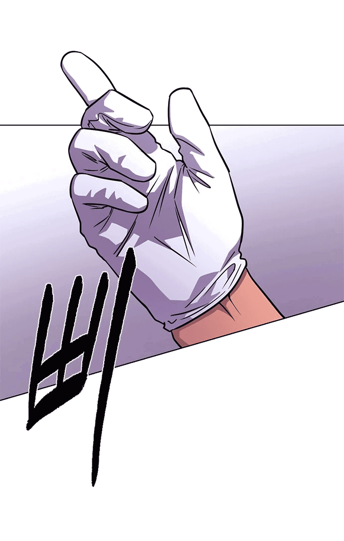 Манга 1 секунда - Глава 37 Страница 55