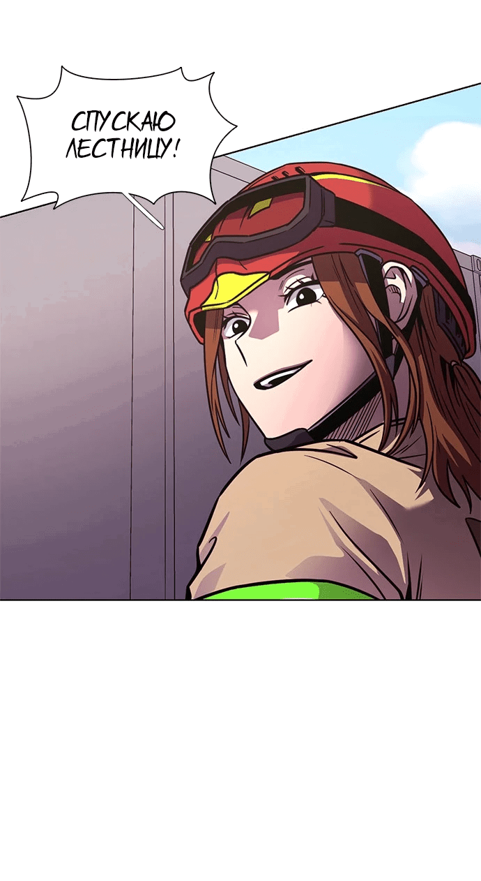 Манга 1 секунда - Глава 37 Страница 64