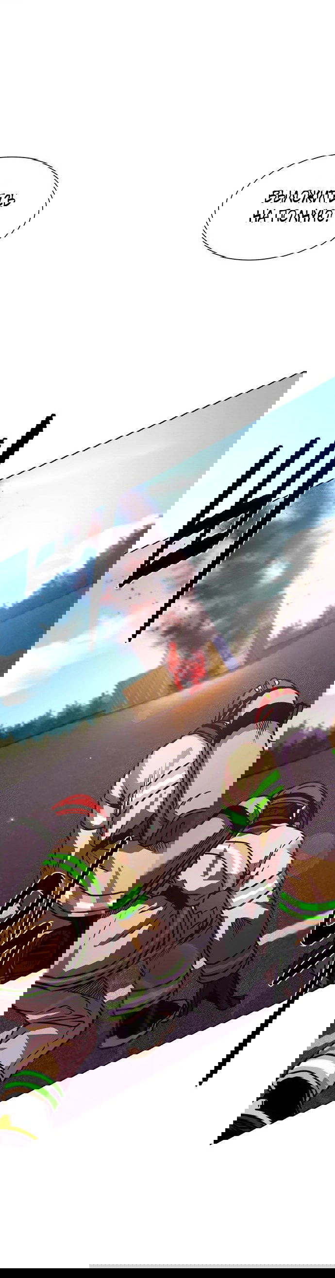 Манга 1 секунда - Глава 37 Страница 49