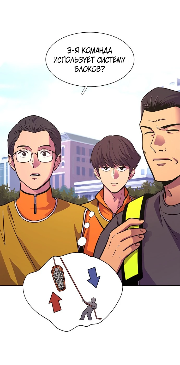 Манга 1 секунда - Глава 37 Страница 22