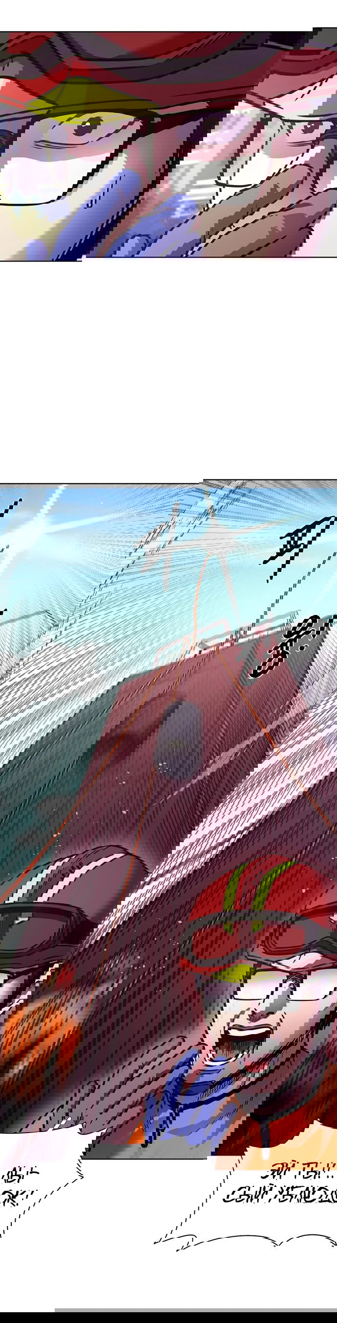 Манга 1 секунда - Глава 37 Страница 28