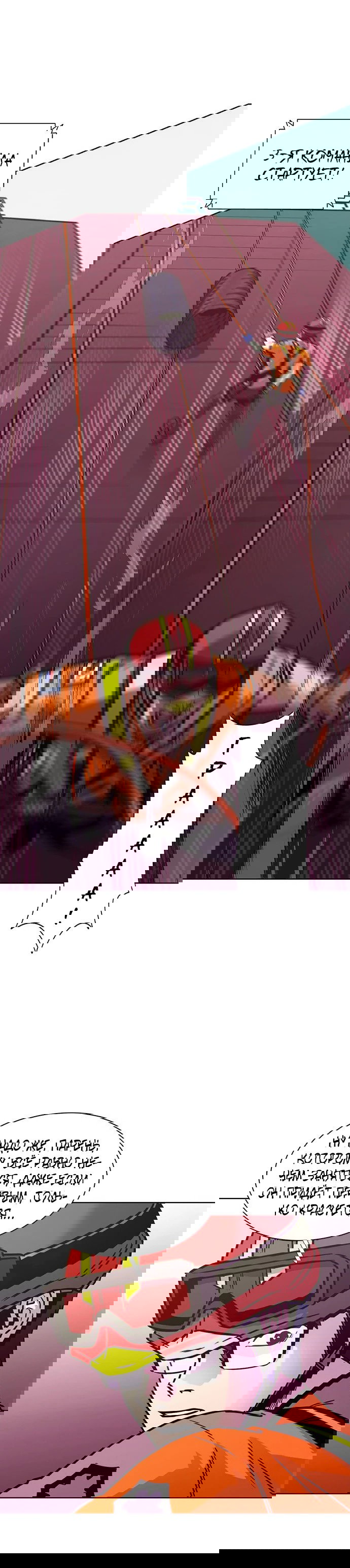 Манга 1 секунда - Глава 37 Страница 6