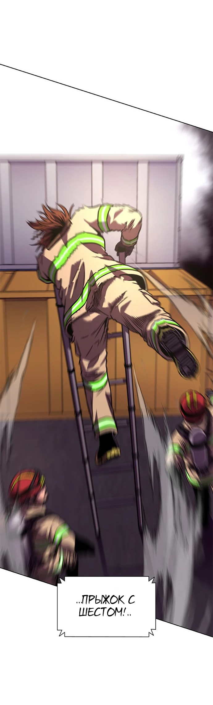 Манга 1 секунда - Глава 37 Страница 60