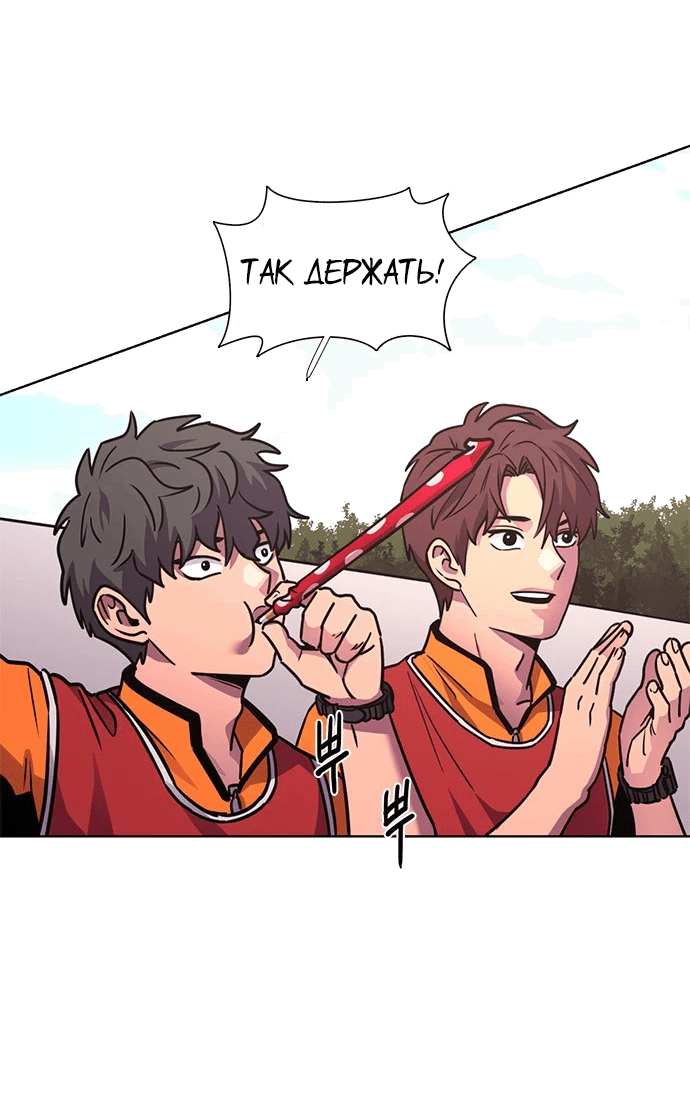 Манга 1 секунда - Глава 37 Страница 2