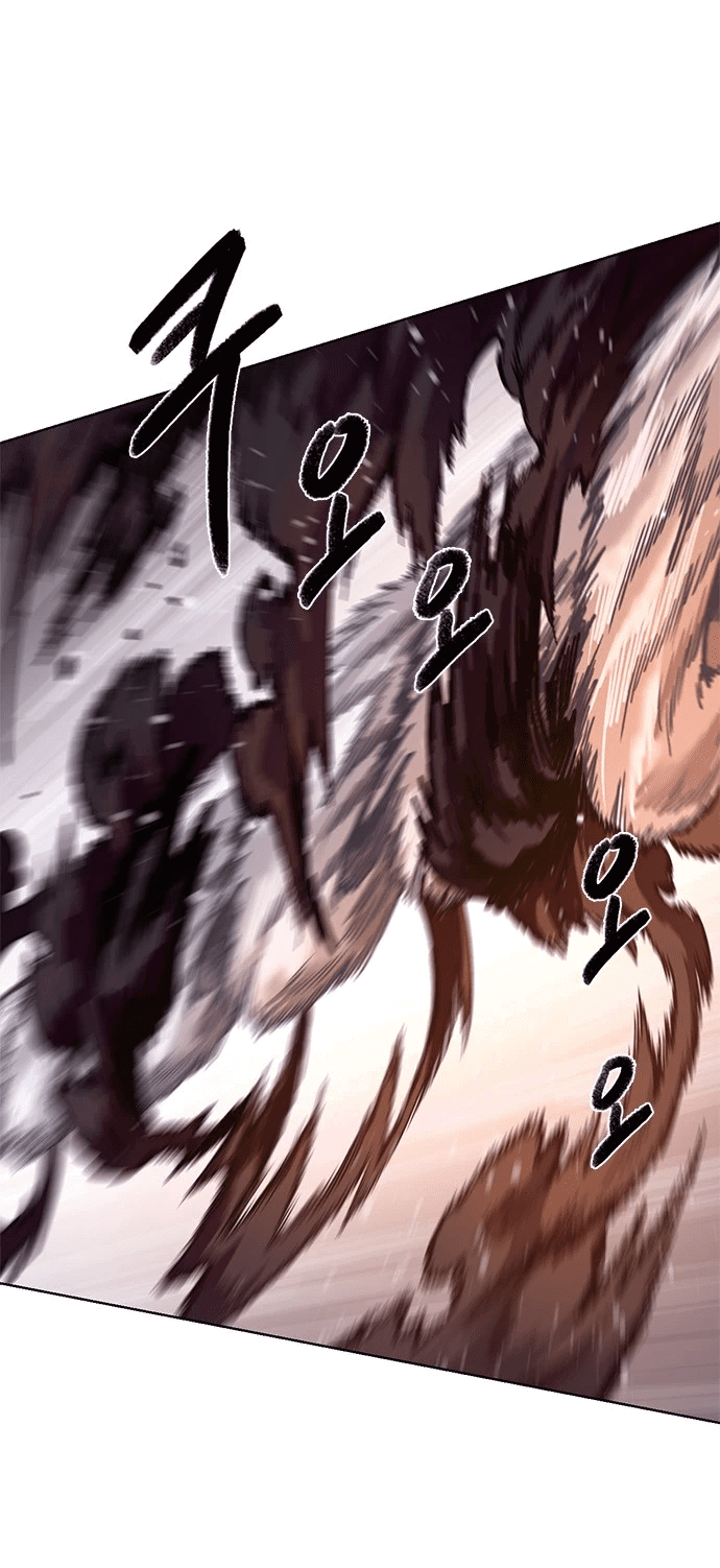 Манга 1 секунда - Глава 38 Страница 15