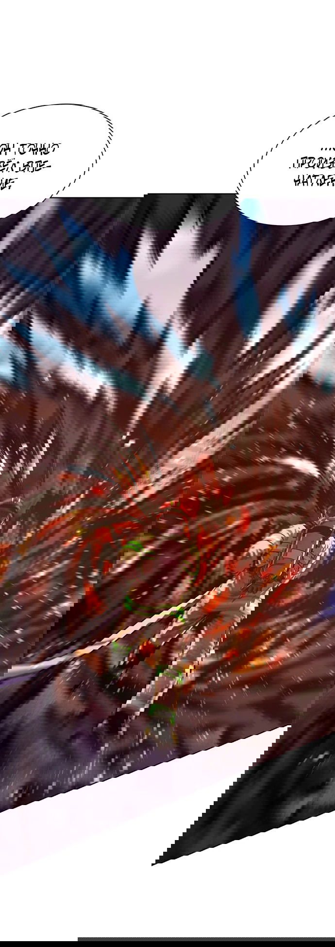 Манга 1 секунда - Глава 38 Страница 32