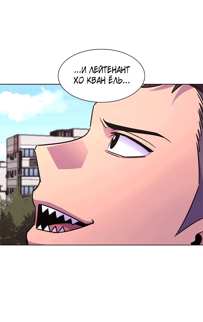 Манга 1 секунда - Глава 38 Страница 61