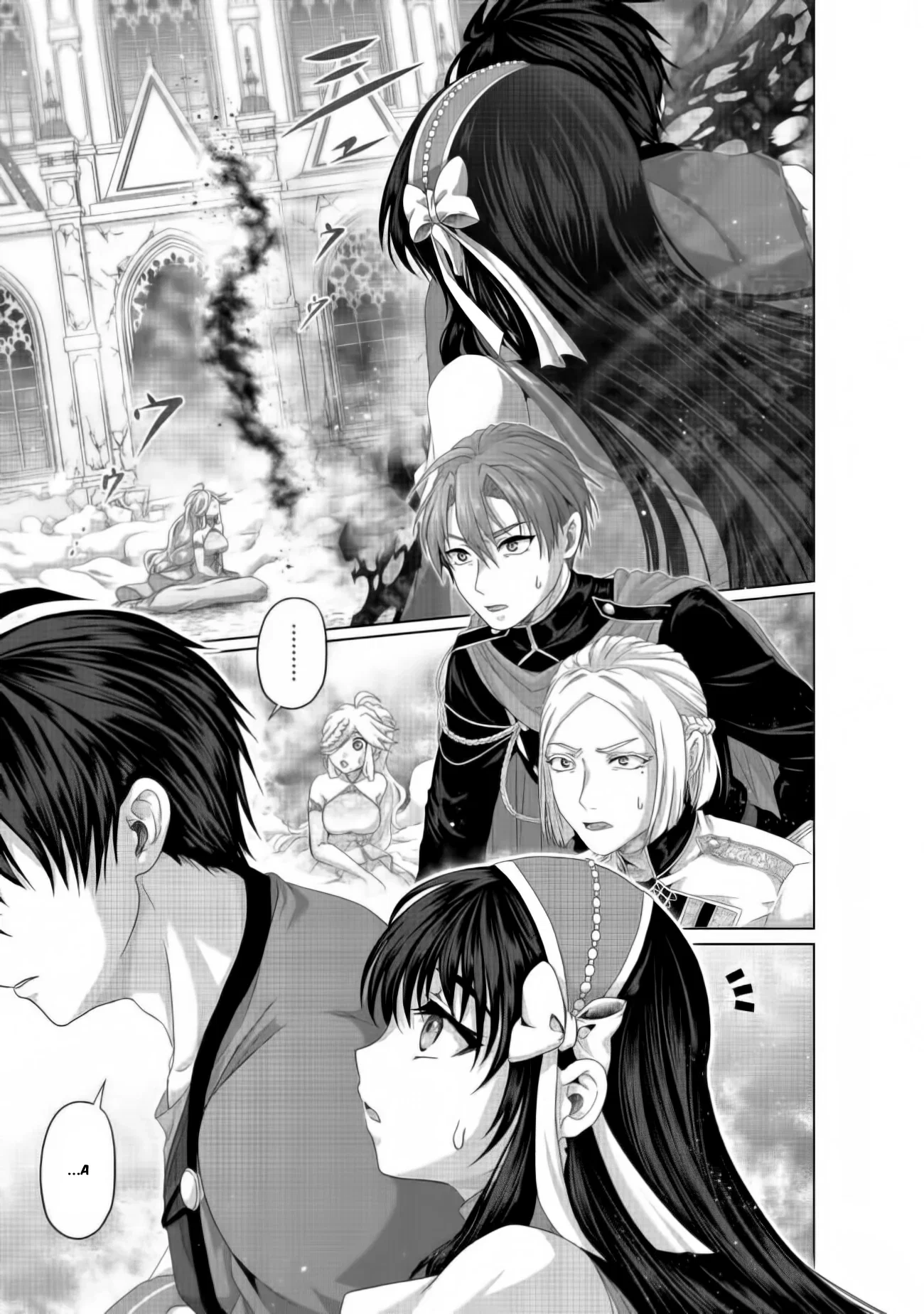 Манга История фальшивого святого меча - Глава 34.2 Страница 8