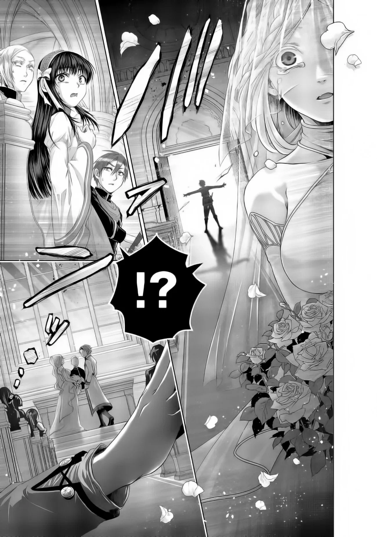 Манга История фальшивого святого меча - Глава 32.1 Страница 13