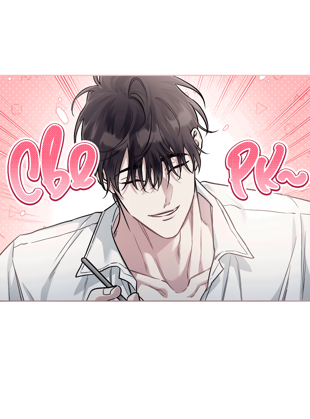 Манга Экзотическая любовь - Глава 67 Страница 37