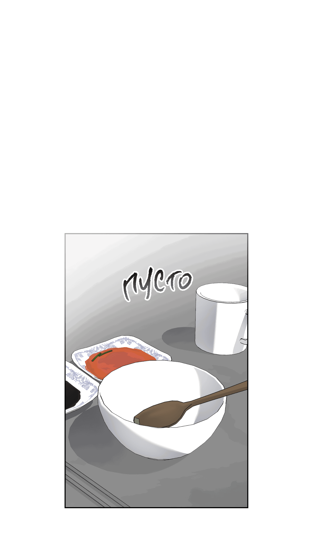 Манга Экзотическая любовь - Глава 67 Страница 41