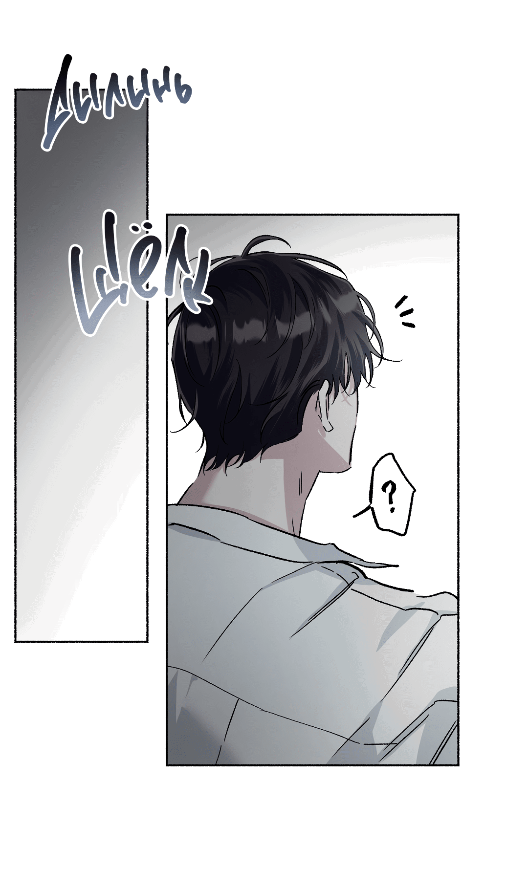 Манга Экзотическая любовь - Глава 67 Страница 4