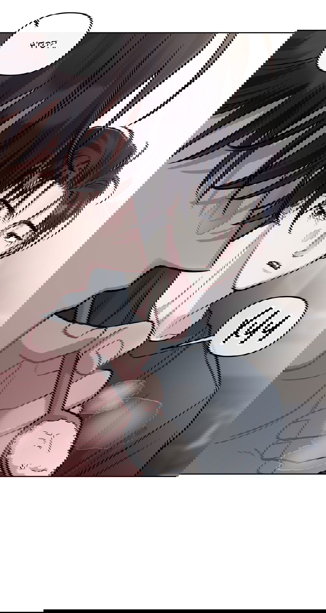 Манга Экзотическая любовь - Глава 67 Страница 33