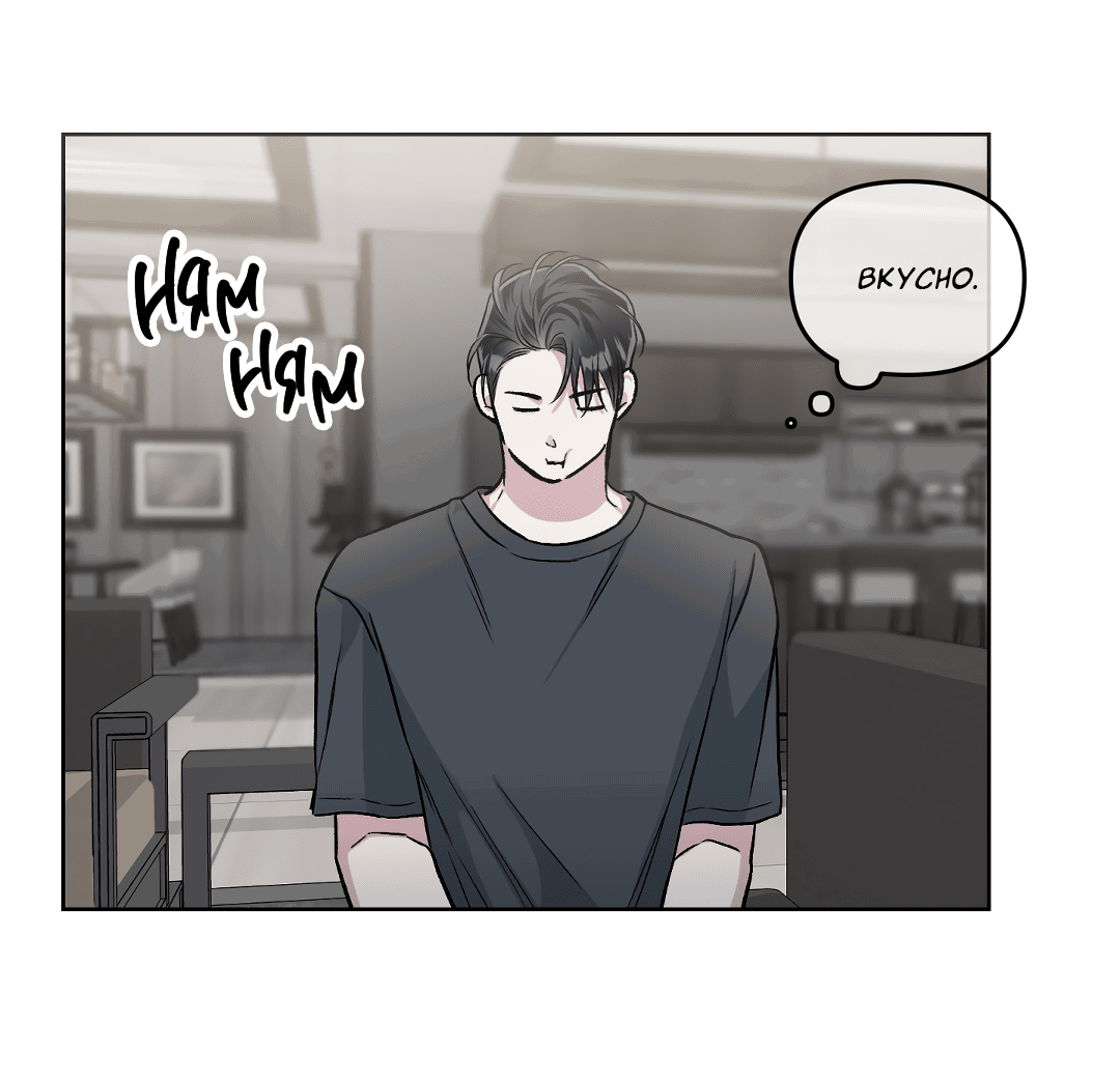 Манга Экзотическая любовь - Глава 67 Страница 51