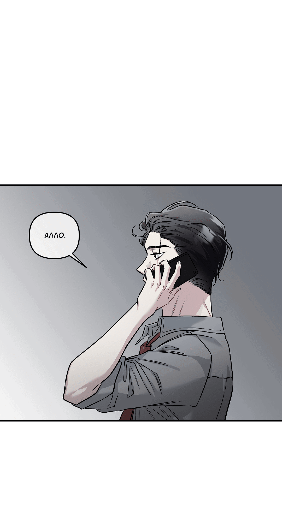 Манга Экзотическая любовь - Глава 68 Страница 31