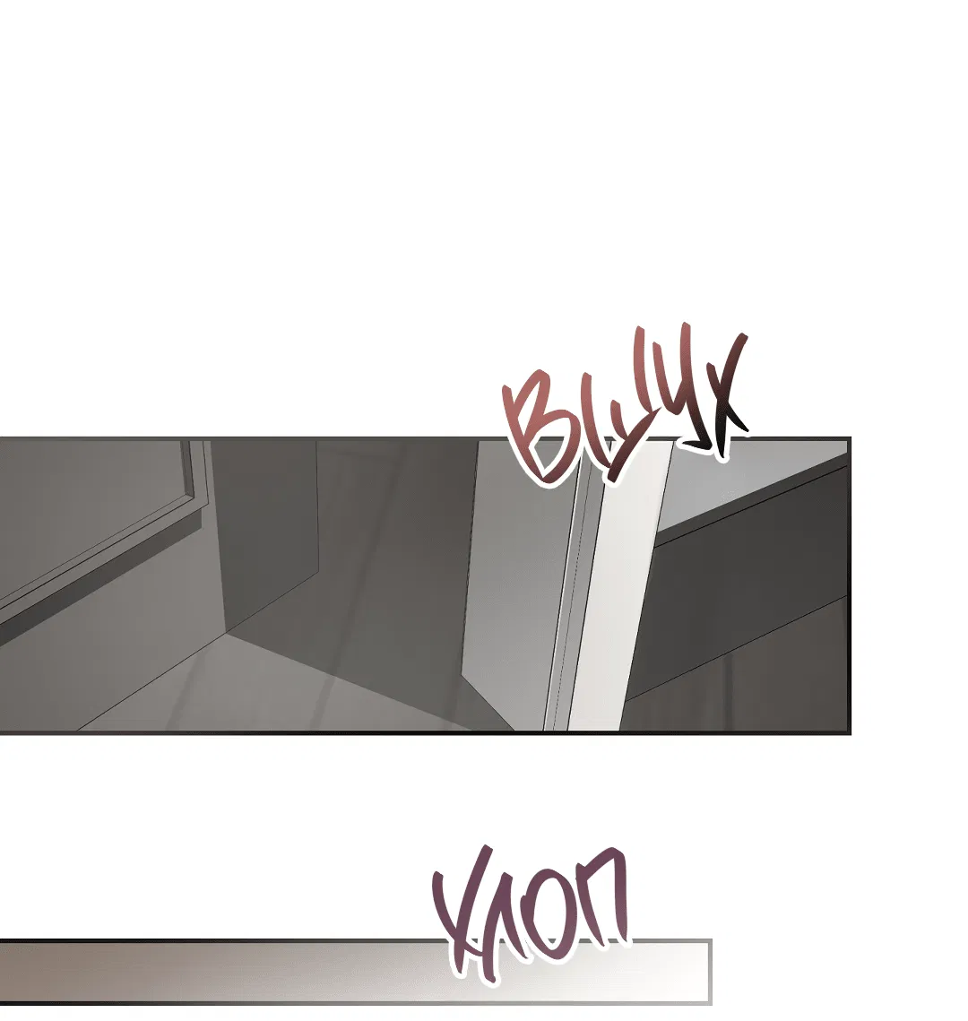 Манга Экзотическая любовь - Глава 68 Страница 58