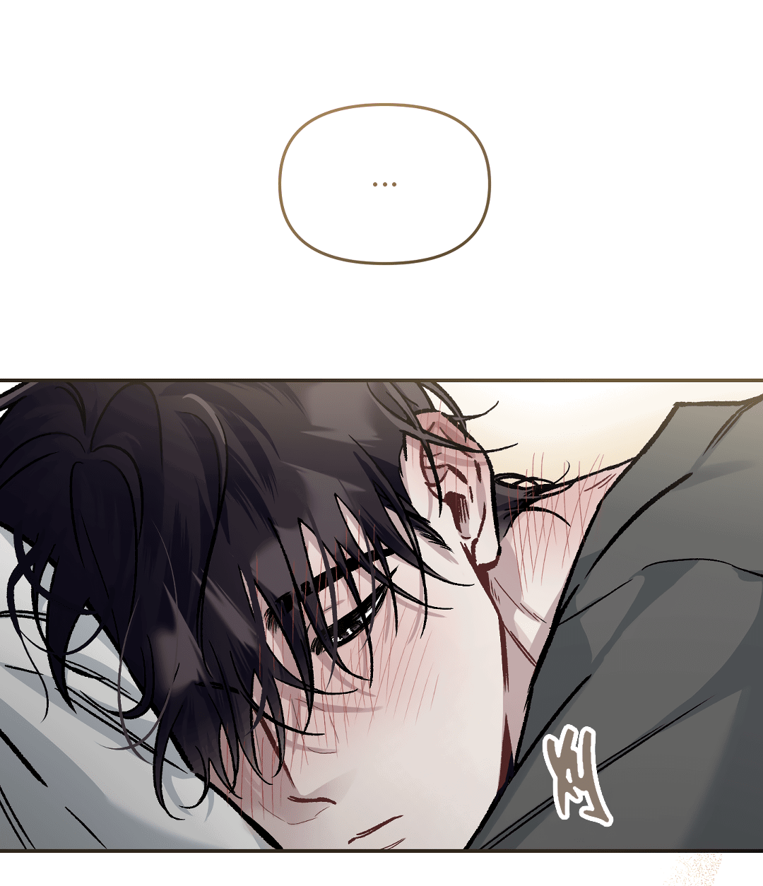 Манга Экзотическая любовь - Глава 69 Страница 26