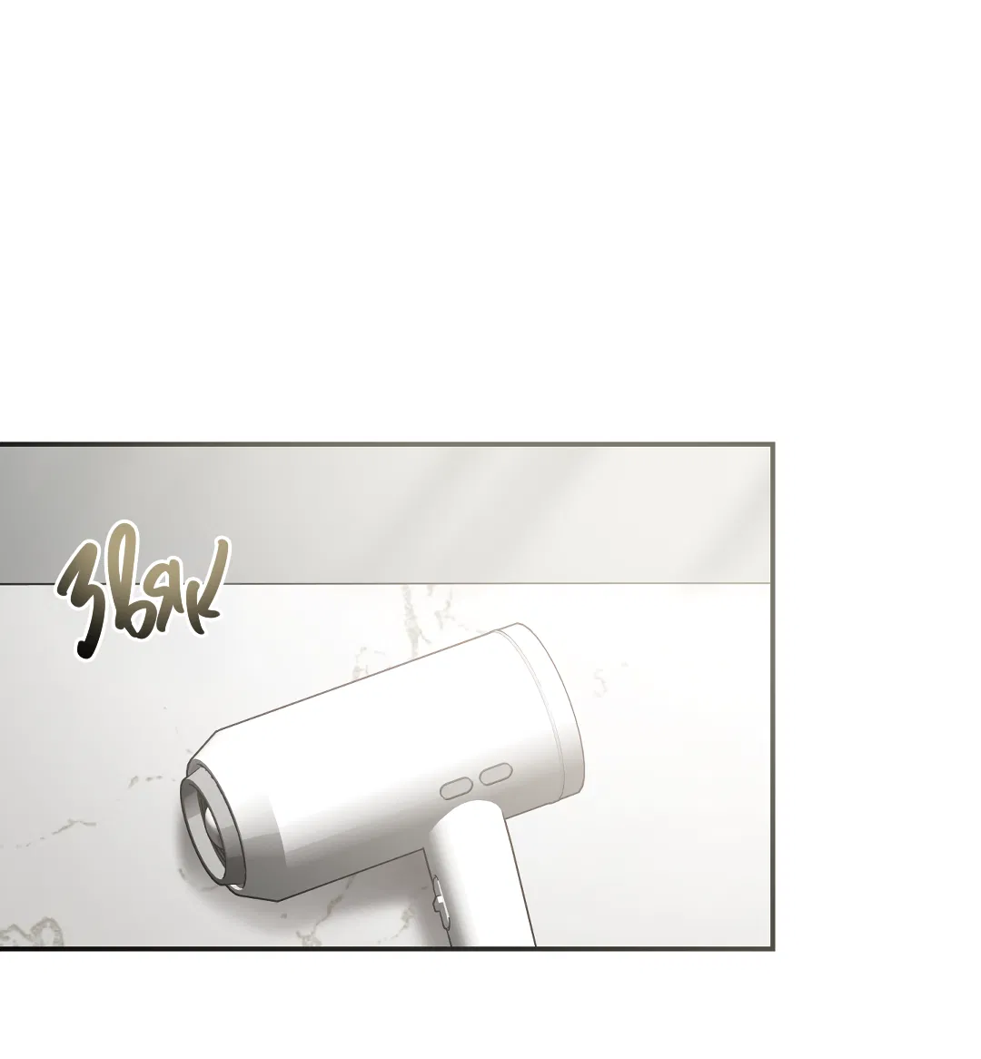 Манга Экзотическая любовь - Глава 70 Страница 23