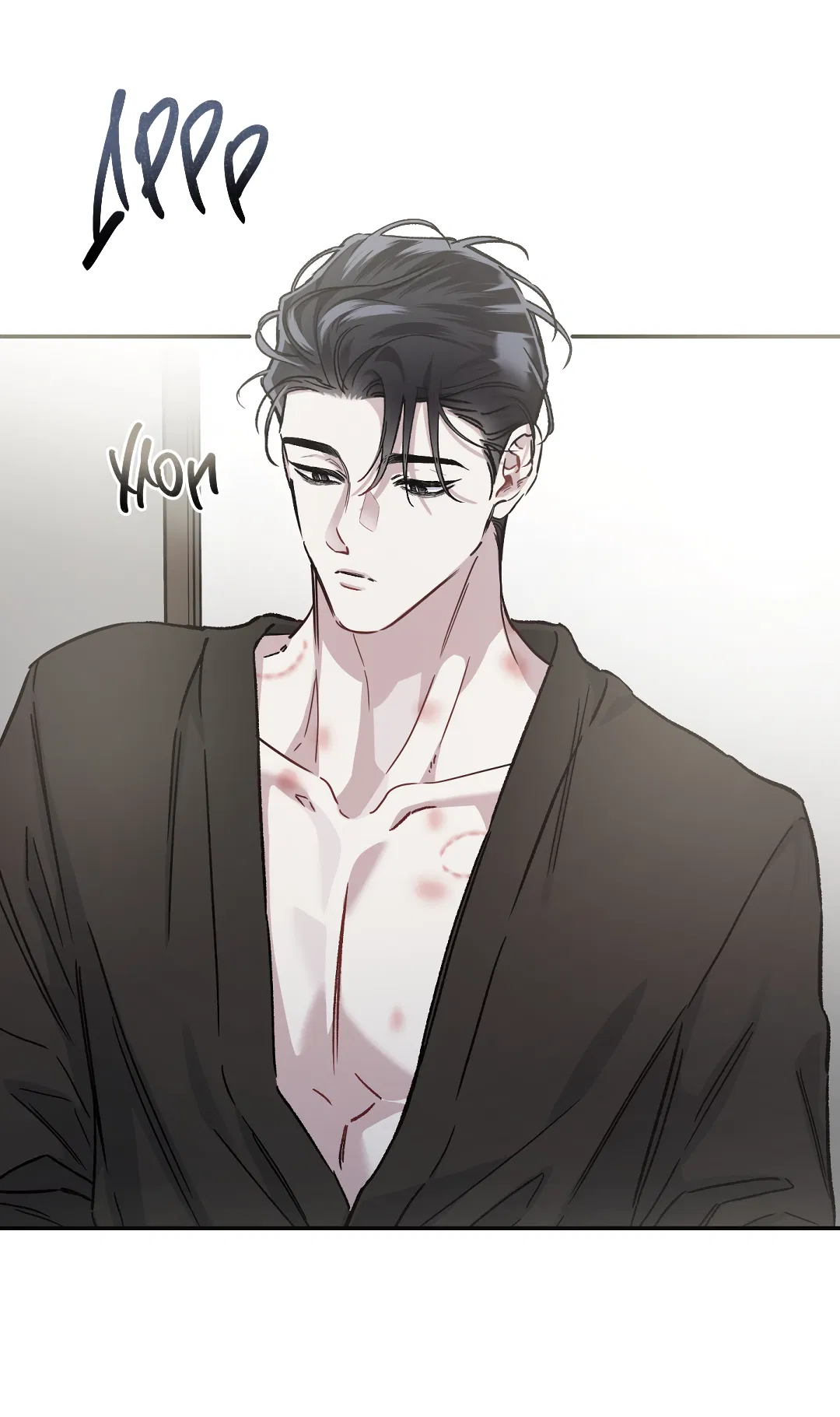 Манга Экзотическая любовь - Глава 70 Страница 24