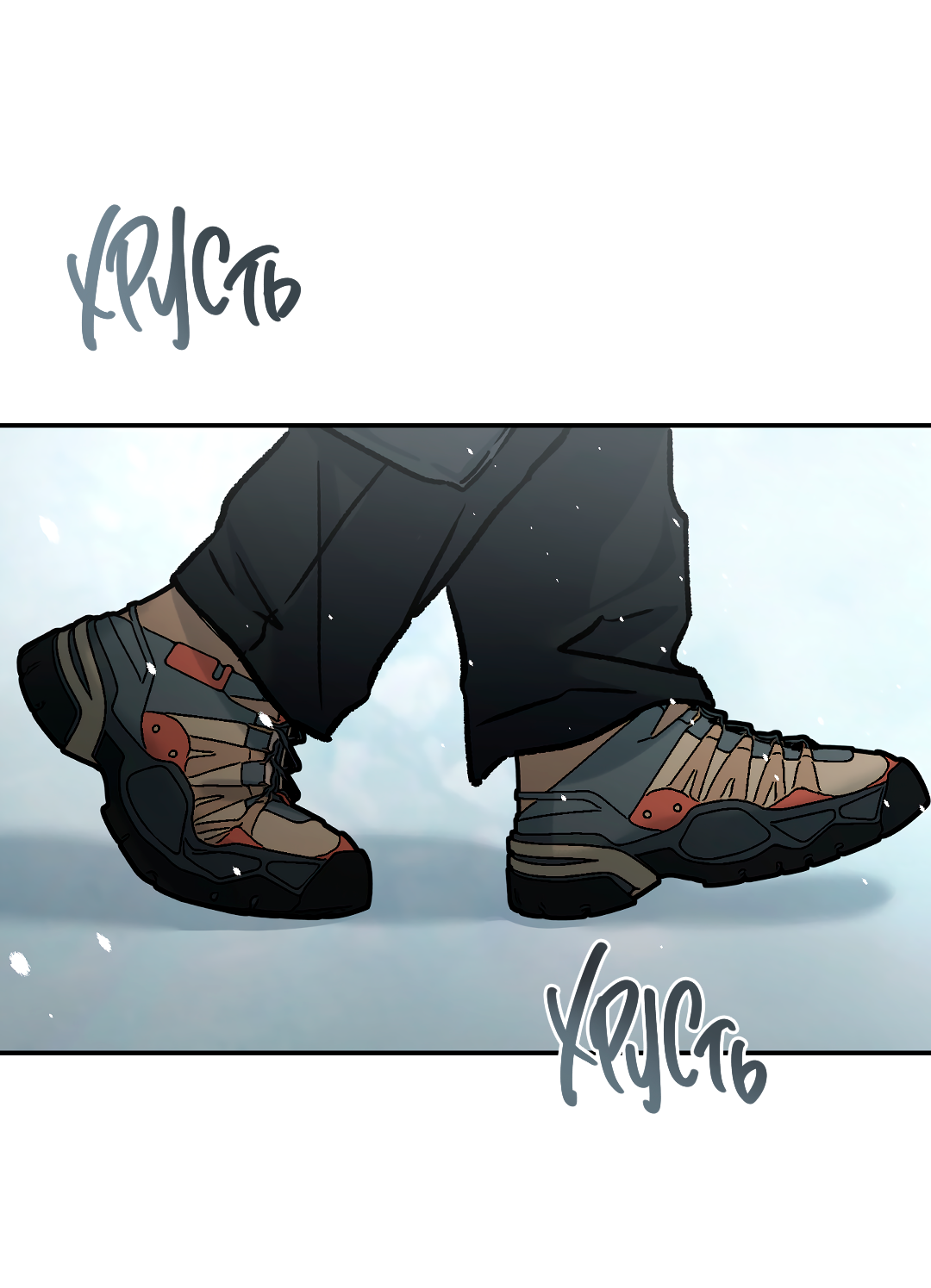 Манга Экзотическая любовь - Глава 71 Страница 39