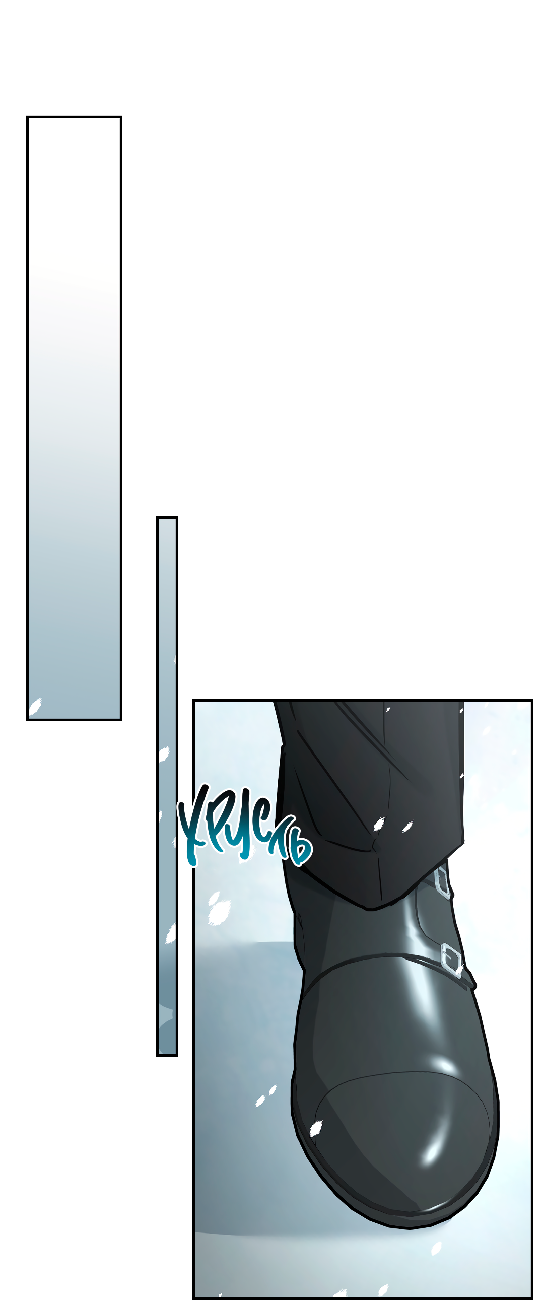 Манга Экзотическая любовь - Глава 71 Страница 34