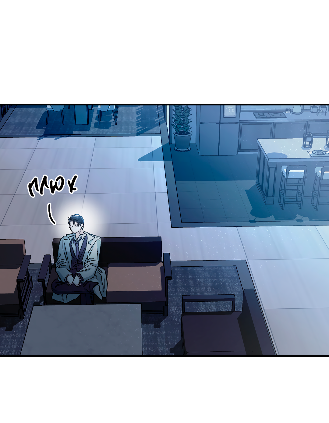 Манга Экзотическая любовь - Глава 71 Страница 7