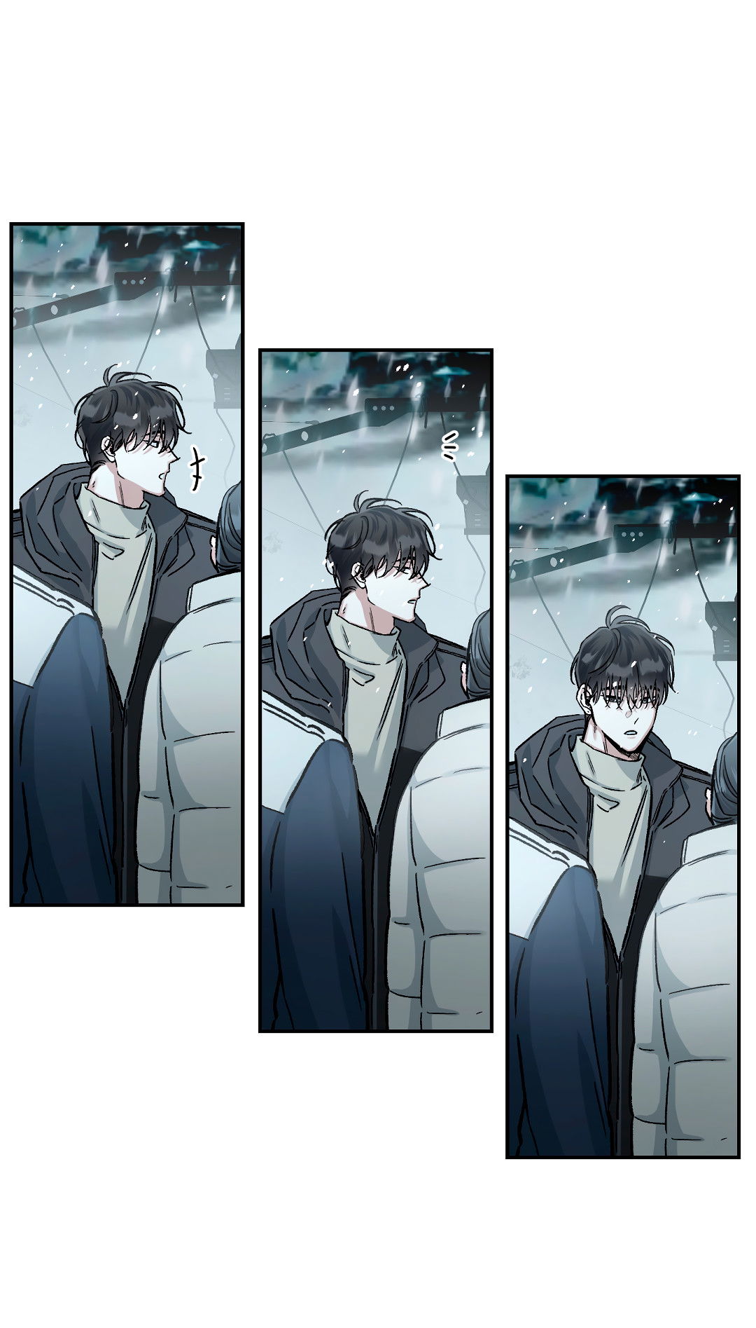 Манга Экзотическая любовь - Глава 71 Страница 38