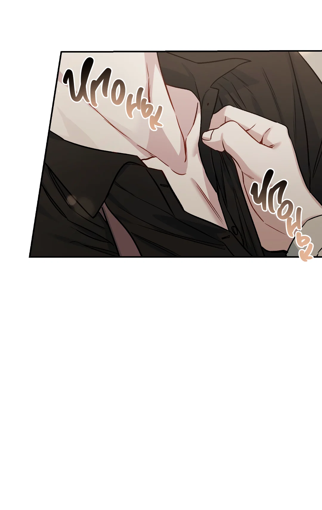 Манга Экзотическая любовь - Глава 72 Страница 26