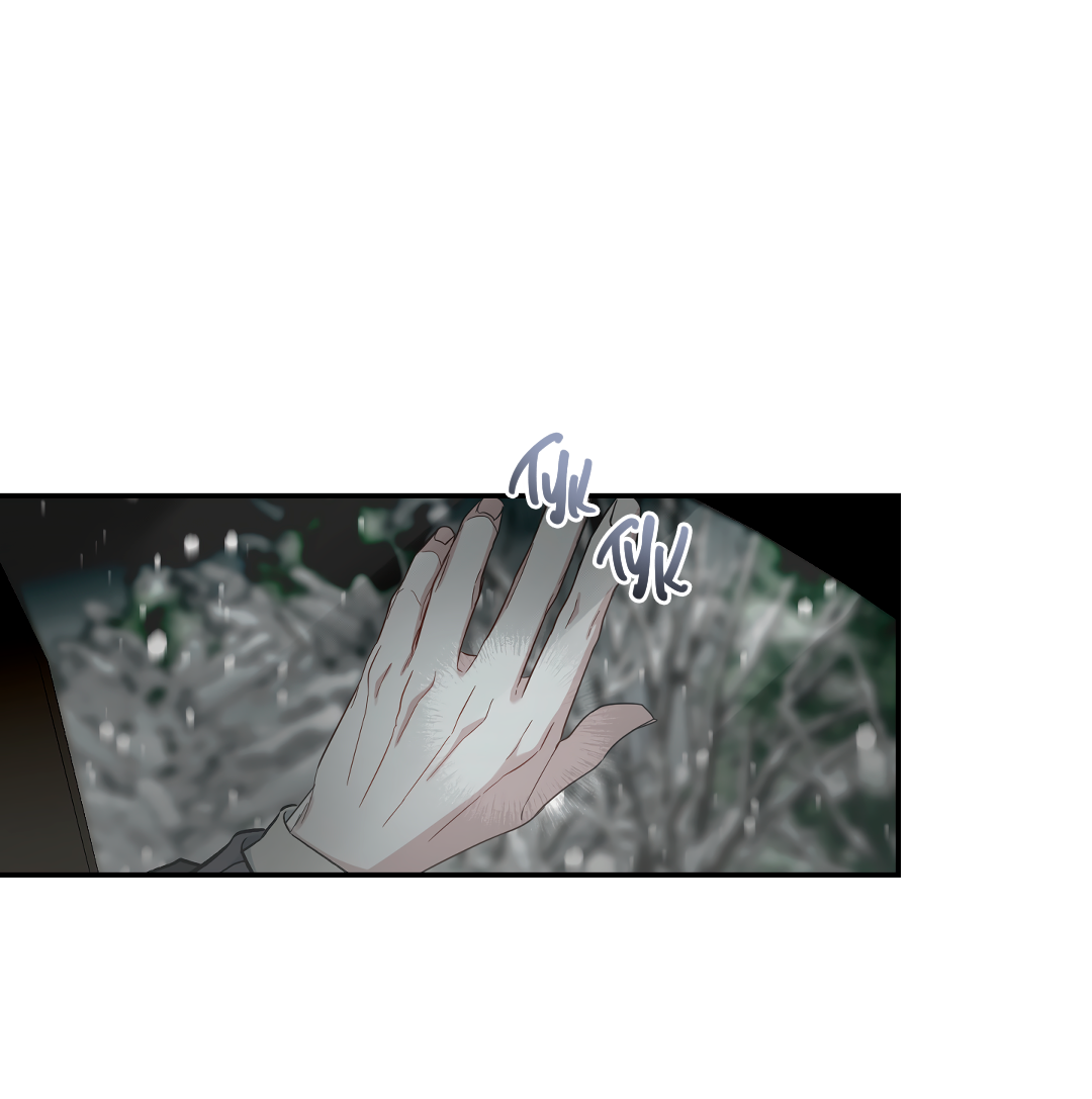 Манга Экзотическая любовь - Глава 72 Страница 4