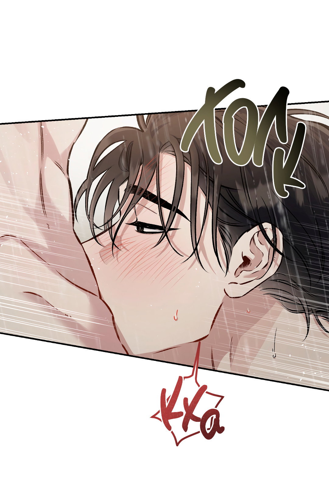 Манга Экзотическая любовь - Глава 72 Страница 47