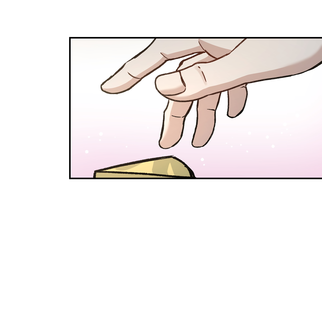 Манга Экзотическая любовь - Глава 75 Страница 13