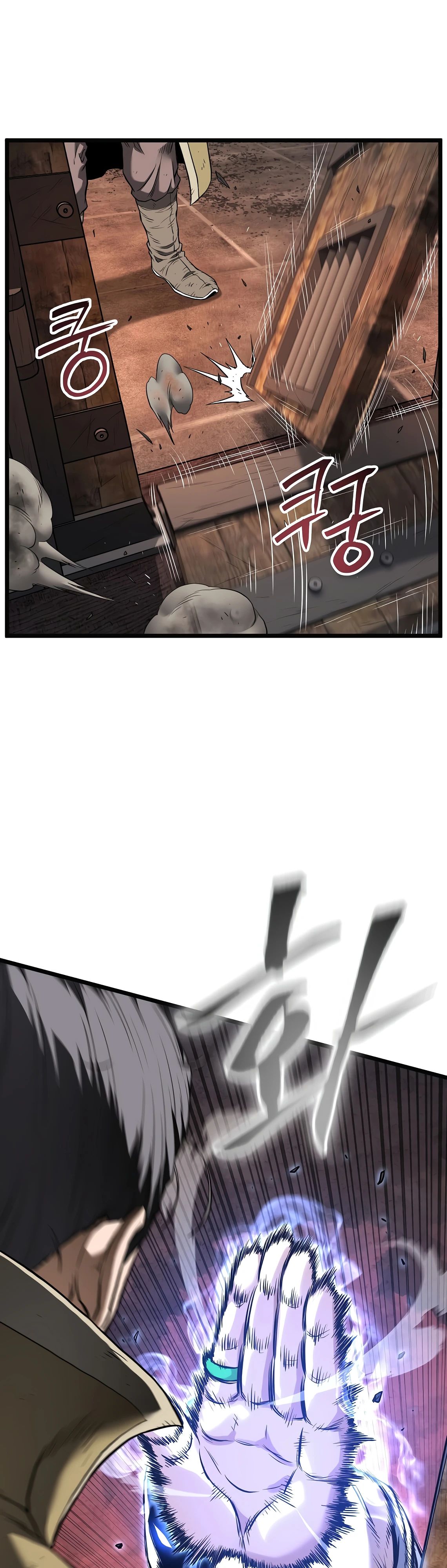 Манга Система Мурим - Глава 239 Страница 10