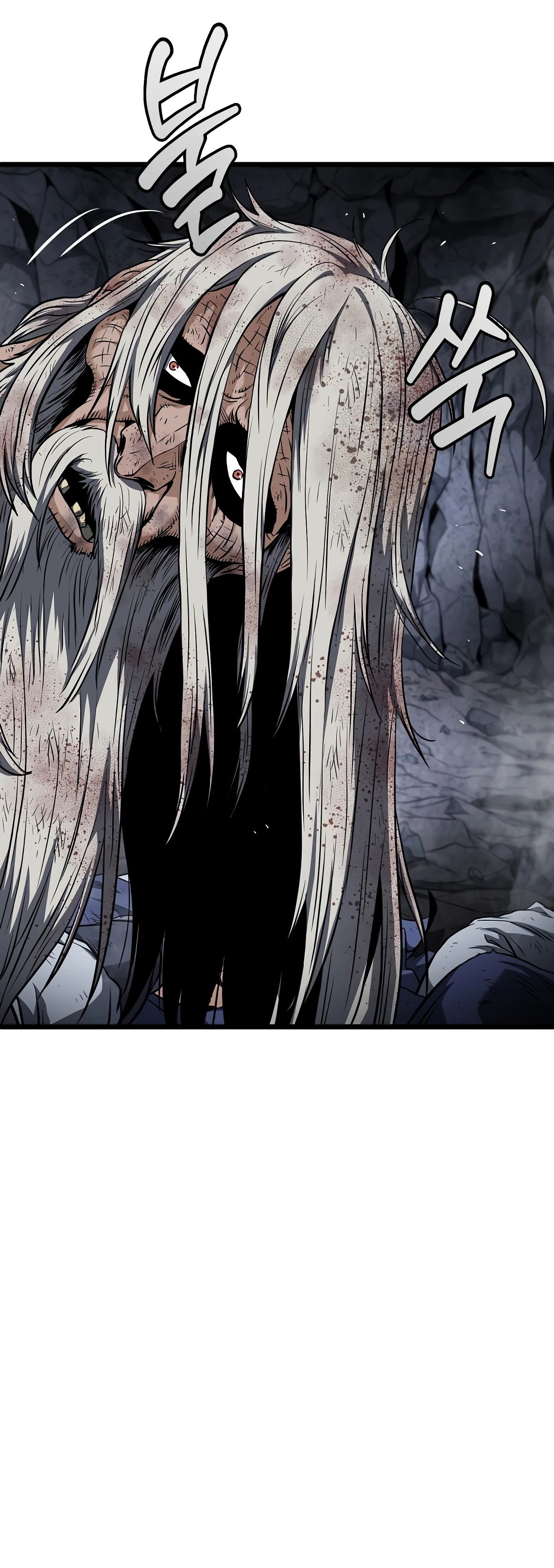 Манга Система Мурим - Глава 239 Страница 3