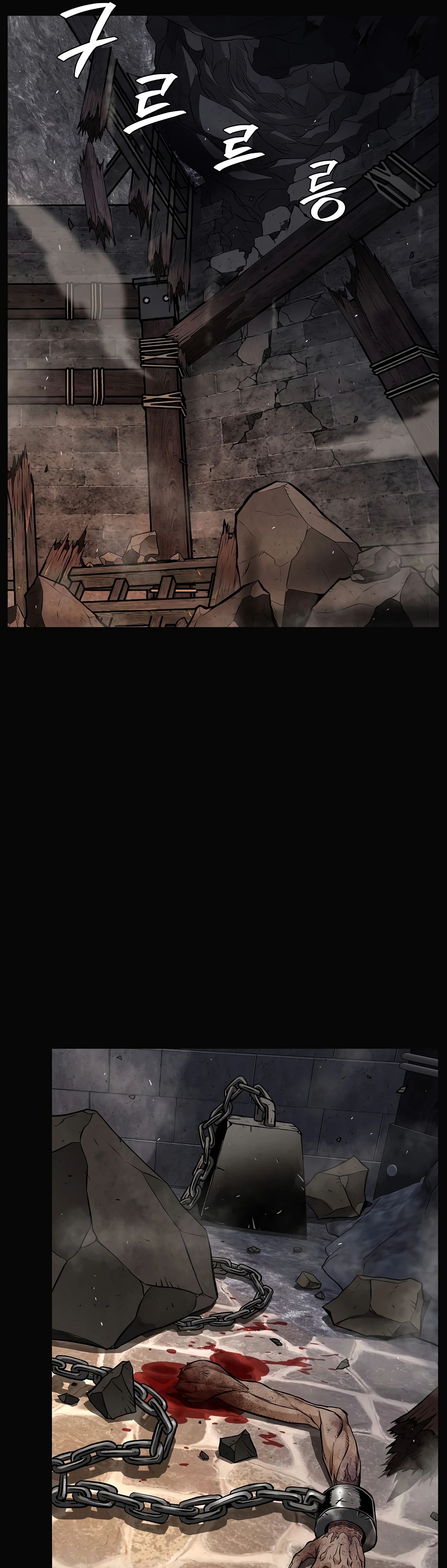 Манга Система Мурим - Глава 239 Страница 27