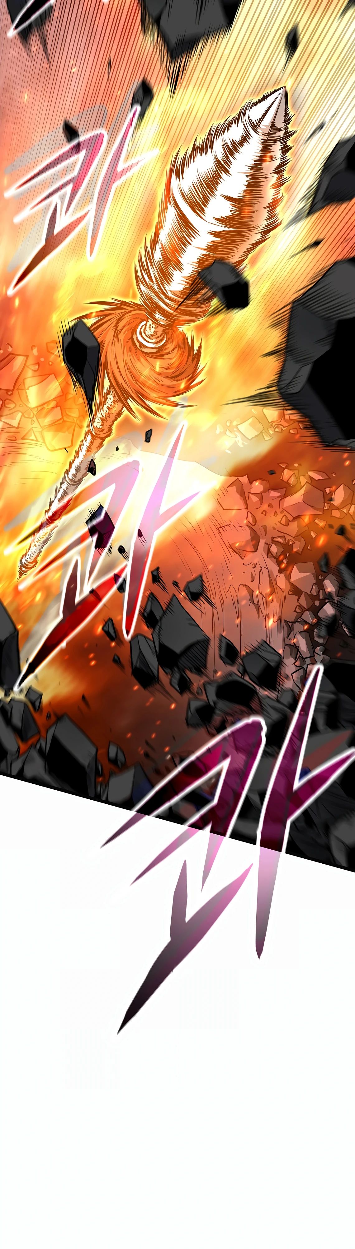 Манга Система Мурим - Глава 239 Страница 25