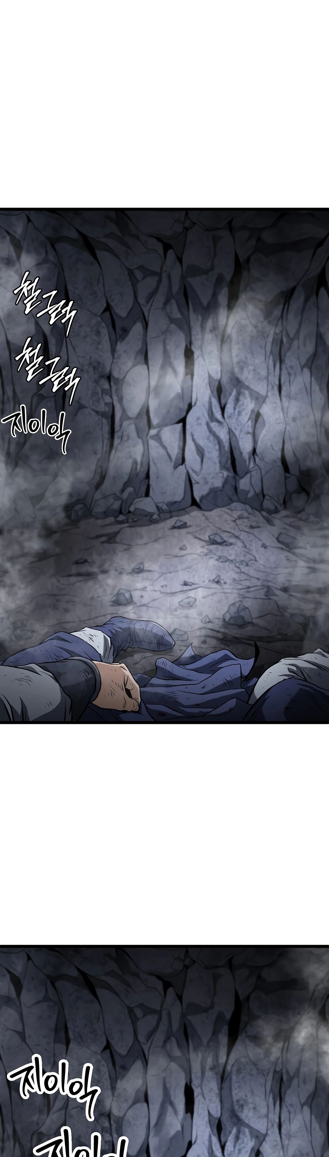 Манга Система Мурим - Глава 239 Страница 1