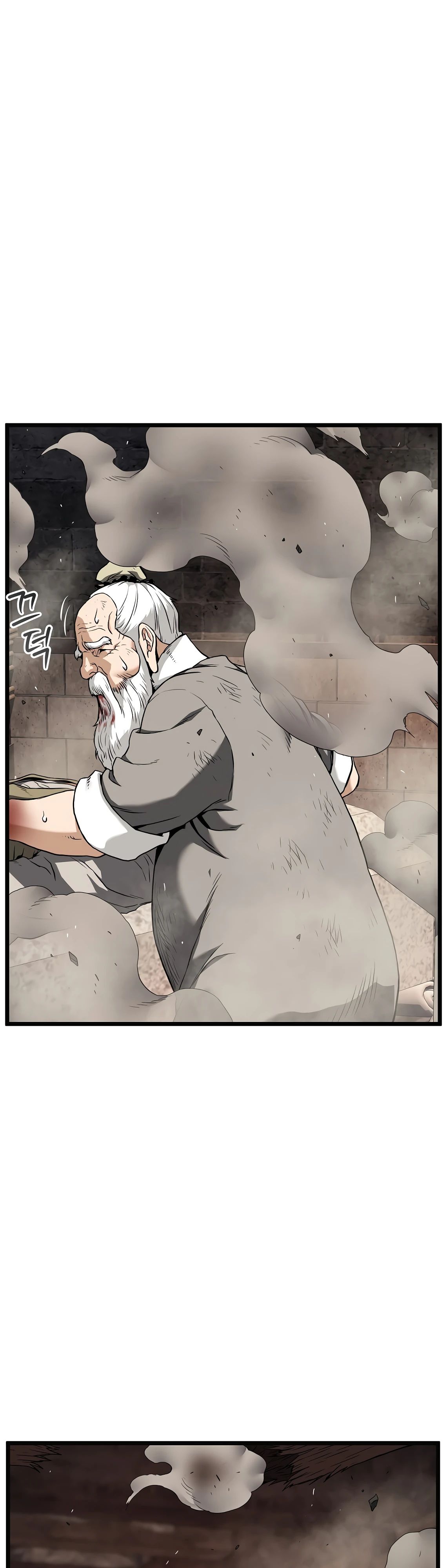 Манга Система Мурим - Глава 239 Страница 47