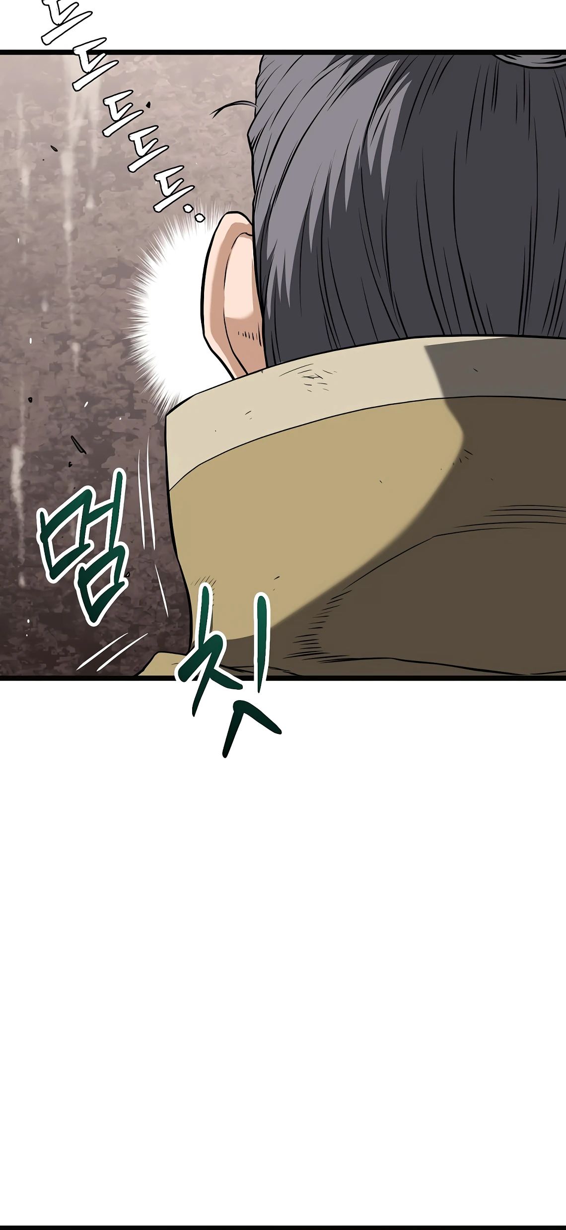 Манга Система Мурим - Глава 239 Страница 20