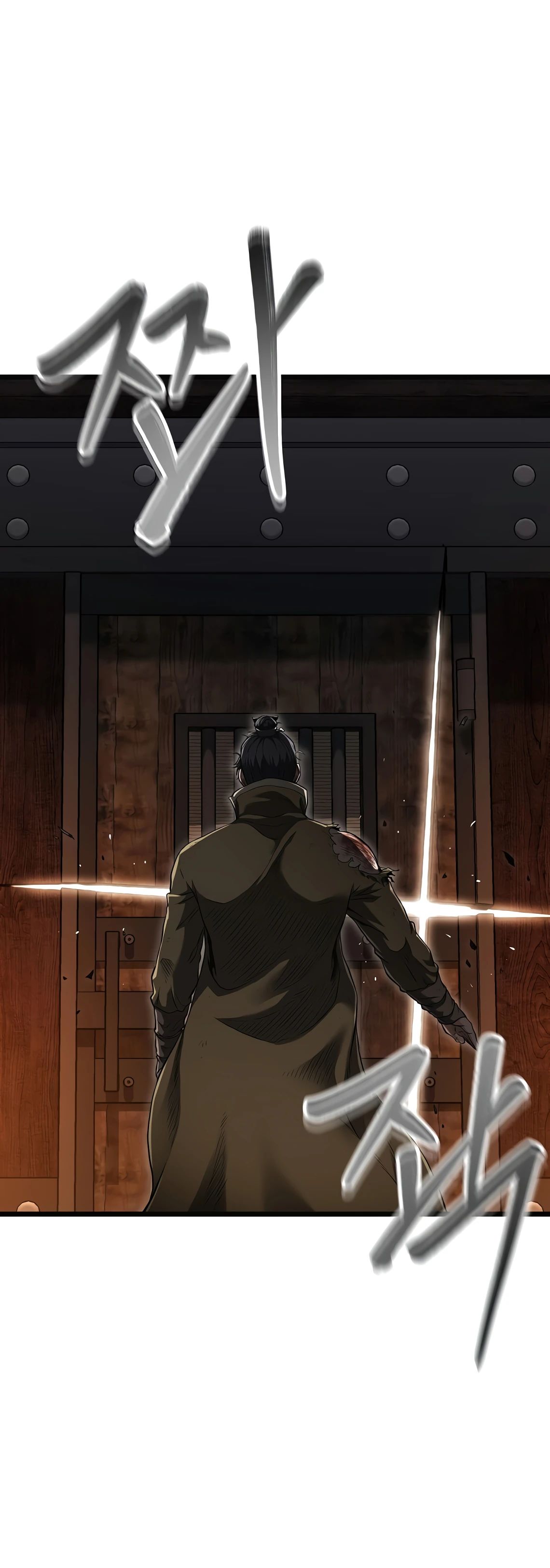 Манга Система Мурим - Глава 239 Страница 9